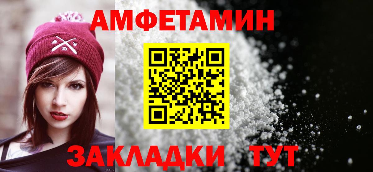 АМФ 97% Корсаков