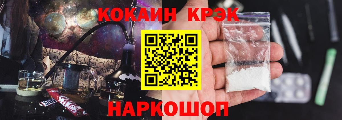 Кокаин Боливия Корсаков