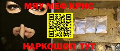 марихуана Ипатово