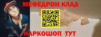 mdpv Кандалакша