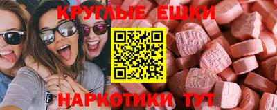 ALPHA PVP Канаш