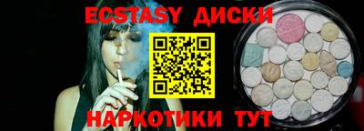 марихуана Ипатово