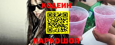 гашишное масло Изобильный