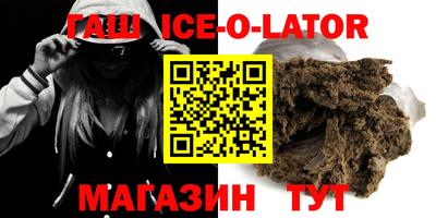 марихуана Ипатово