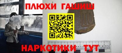 марихуана Ипатово