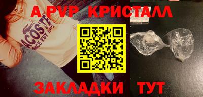 mdpv Кандалакша