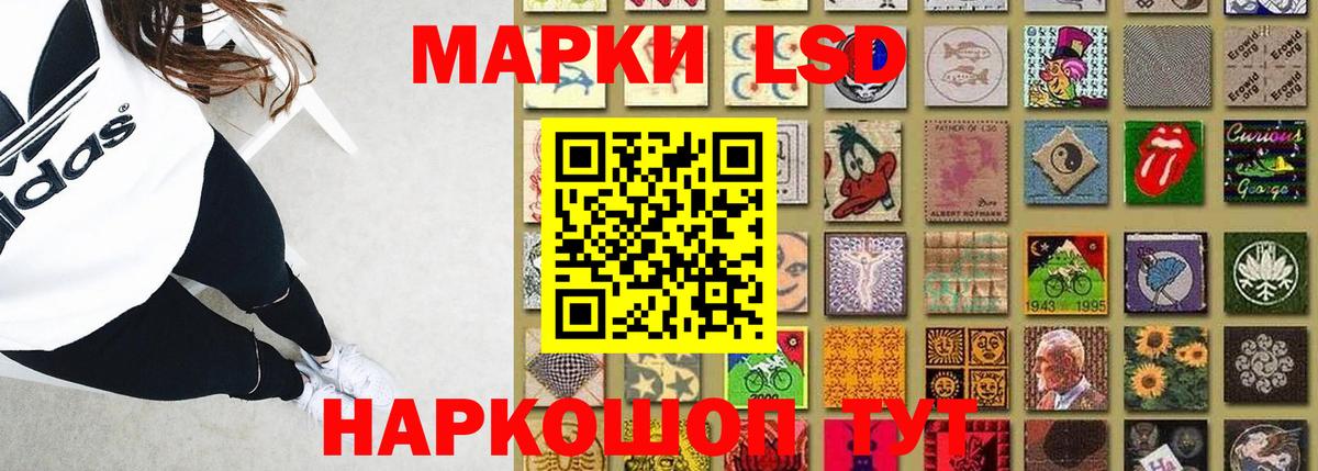 Лсд 25 экстази кислота Корсаков
