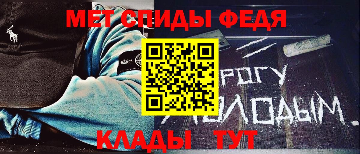 Корсаков  МЕТАМФЕТАМИН Декстрометамфетамин 99.9%  Вход с VPN  МЕТАМФЕТАМИН Декстрометамфетамин 99.9% 