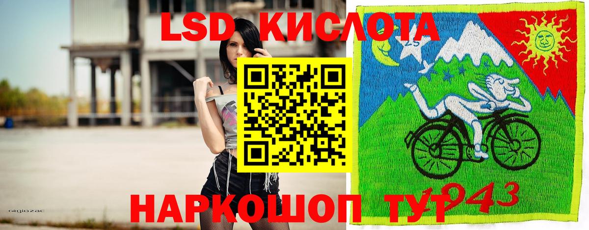 МАРИХУАНА  ГАШИШ  Каннабис  Корсаков  Меф кристаллы  Вход с VPN  Экстази 